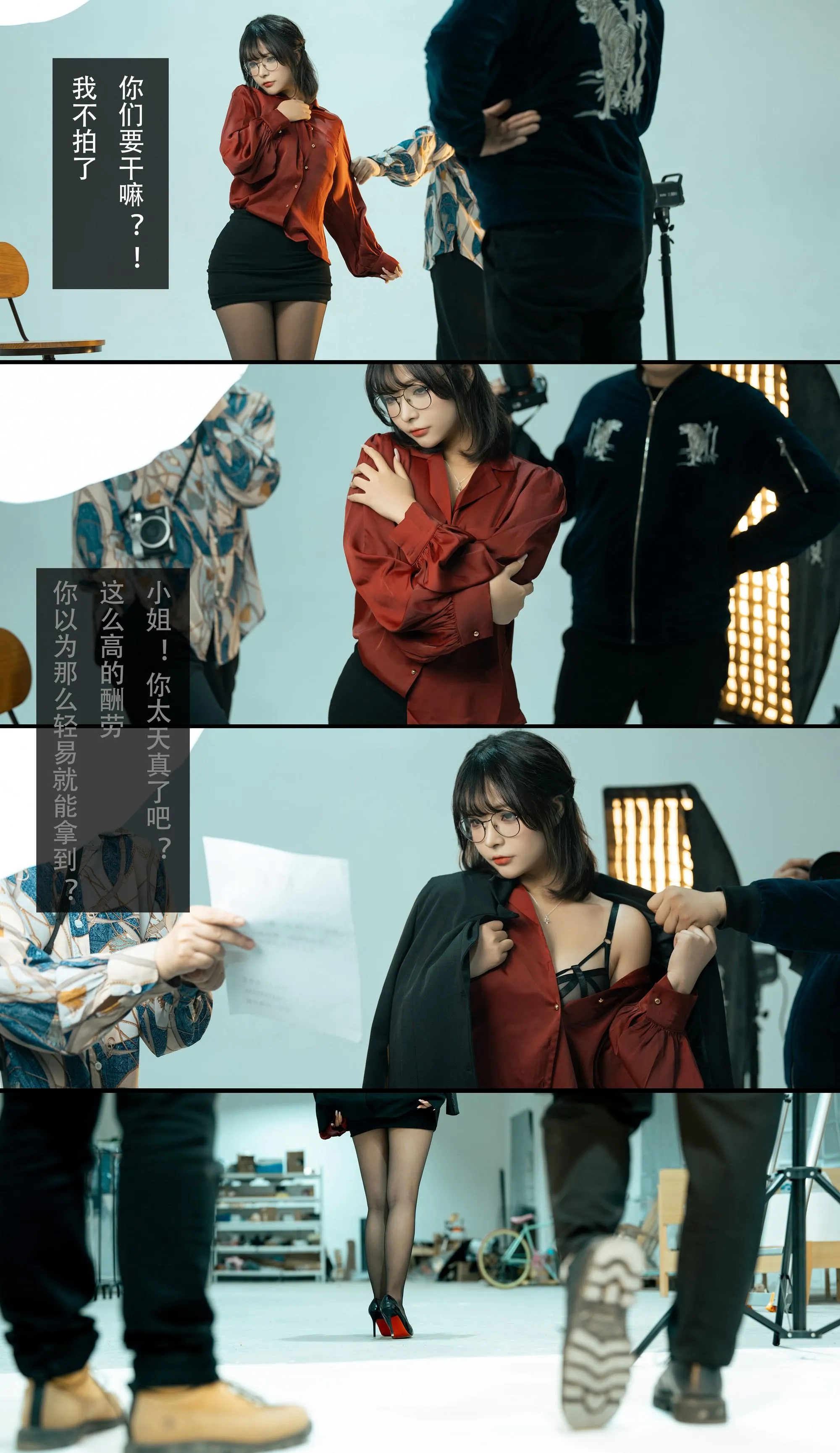 Kokuhui – NO.063 应召模特-剧情版 [14P]插图2